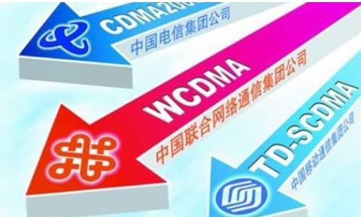 三大运营商若合并一家，电信行业是否会发展更好？