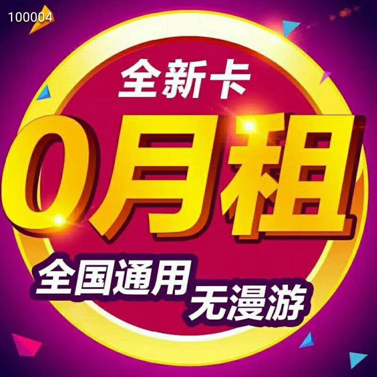 如何从种类繁多的手机注册卡中挑出最合适的一款？