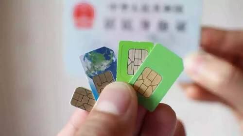 实名注册后的手机卡，不缴费不注销会有什么影响？