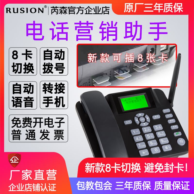 电销机器人解决营销难题，电话营销必备工具！