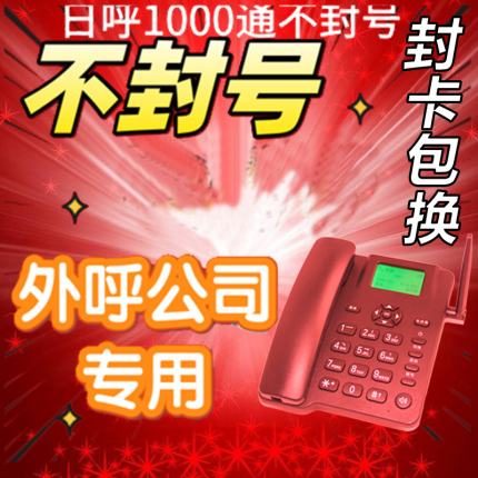 电销卡中的贷款型卡有什么正规购买平台，怎么识别？