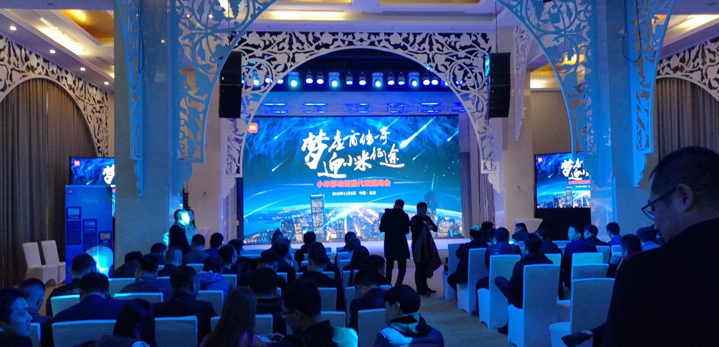 电信物联网课堂：什么是物云融合？
