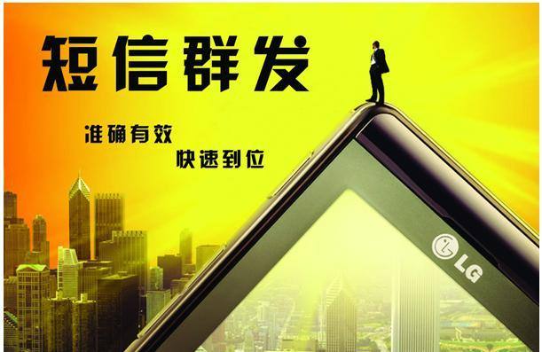 短信群发卡是手机卡的一种么？它有什么作用？