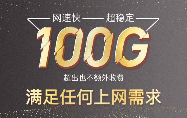 日租卡受到市场肯定，适合普遍人群，套餐人性化
