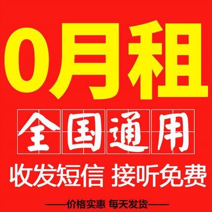 手机注册卡，在开拓业务的优势有哪些？